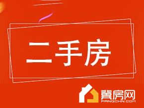 汇景丽城